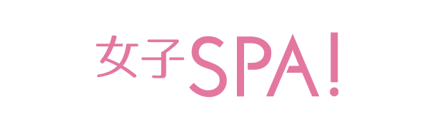 女子SPA！