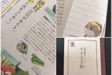 写真：捨てちゃうのはもったいない！ 奥深い「観光パンフレット」の世界