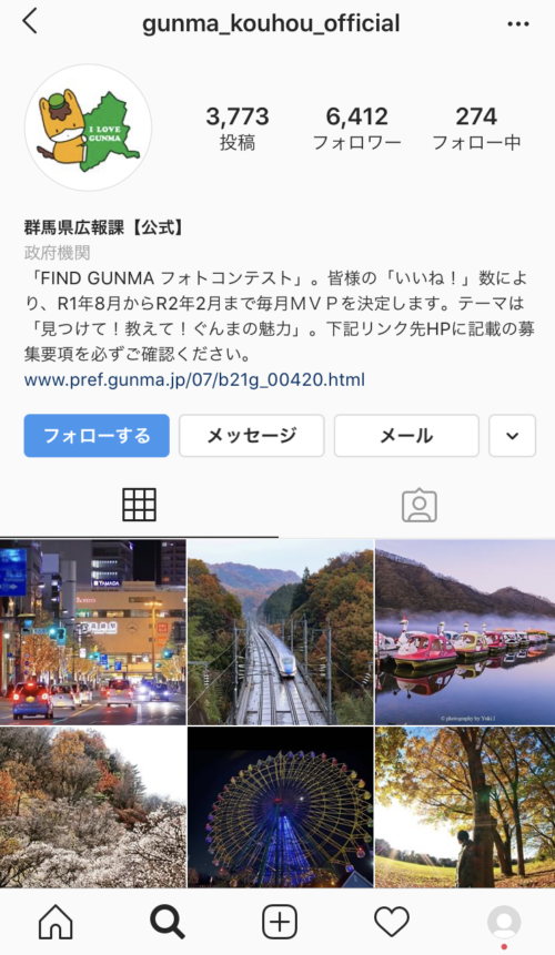 インスタ活用ポイント4つ 素敵な風景写真だけじゃ観光客は来ない カラふる ふるさとニュースマガジン