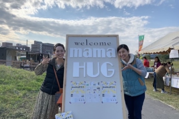 写真：移住アナが語る子育てしやすい街・静岡のいいところ