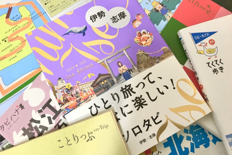 旅行本 パンフレット 瀬戸内海』 - 青羽古書店 AOBANE Antiquarian Bookshop - 洋書