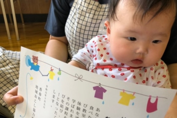 写真:0歳児と九州にお試し移住。家族と幸せに暮らせる場所を探して