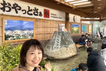 写真:つるつるの美肌効果も。意外と知らない鹿児島空港近くの極上温泉
