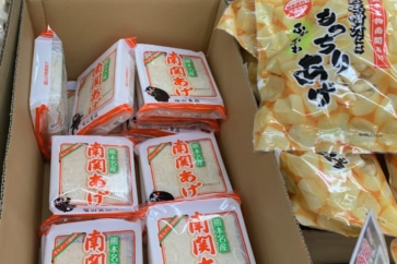 写真:熊本だけのカラカラの油揚げ。「南関あげ」はおいしく長期保存可能