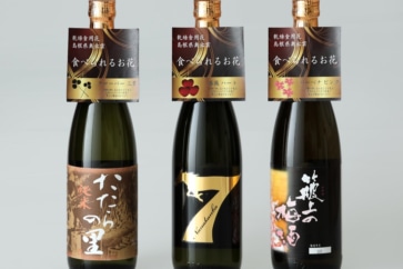 写真:10年間低温保存した古酒も。地域貢献できる日本酒の返礼品