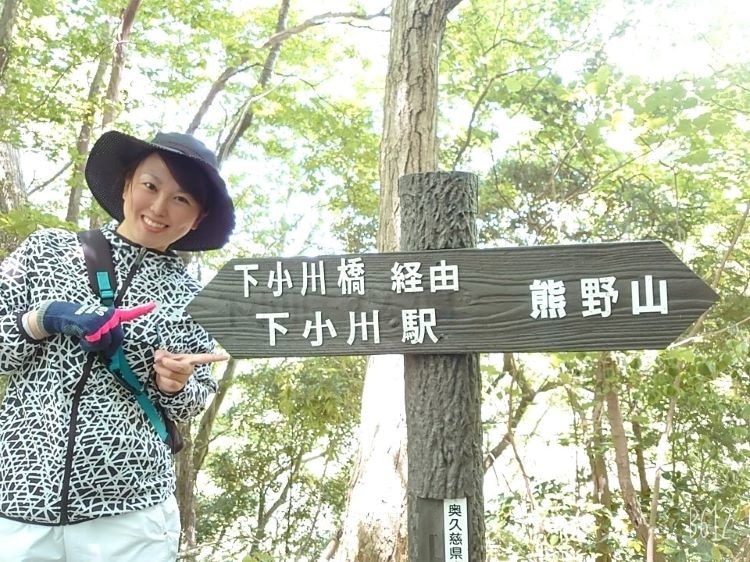 マムシグサにも遭遇 茨城県 熊の山 で手軽なハイキングを楽しむ カラふる ふるさとニュースマガジン
