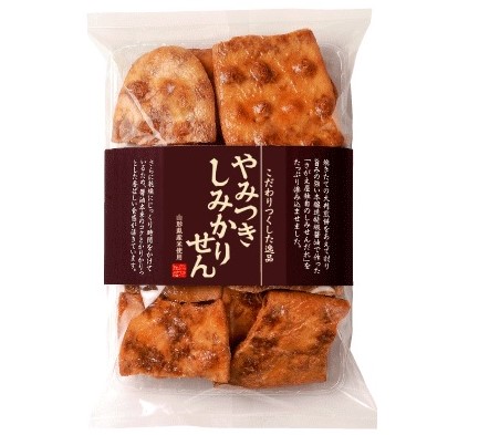 やみつきしみかりせん