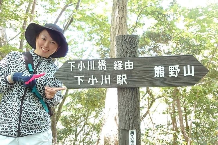 マムシグサにも遭遇 茨城県 熊の山 で手軽なハイキングを楽しむ カラふる ふるさとニュースマガジン