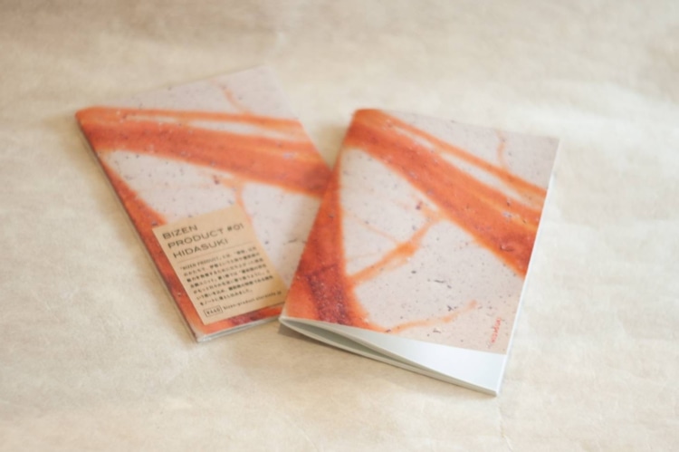 note2020100502-e1601874925830-