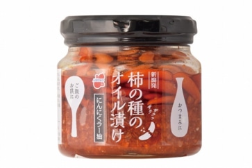 写真:柿の種のオイル漬けも!甲信越のアンテナショップ人気商品トップ3