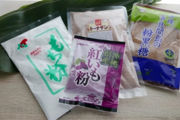 写真:兄妹の鬼伝説。沖縄では鬼餅を食べて鬼を撃退します
