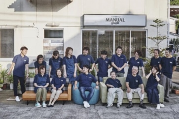 写真:社長は元バンドマン。小さな家具メーカーが人気のソファをつくった訳