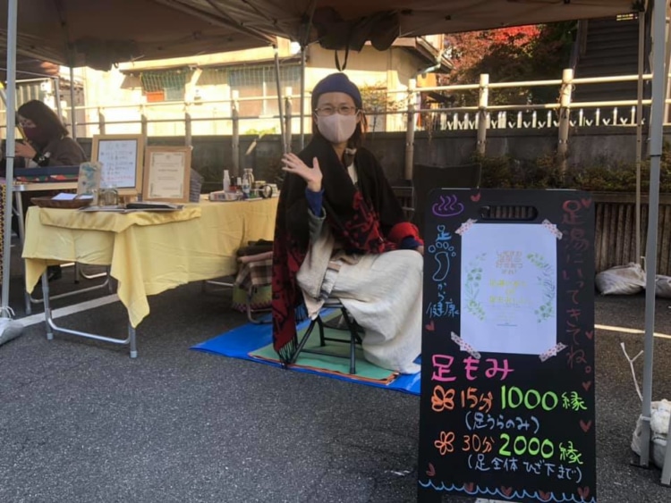 キャンプに参加