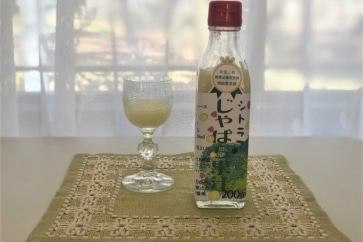 写真:知る人ぞ知る和歌山の新名物。酸味強めの「じゃばら」って知ってる?