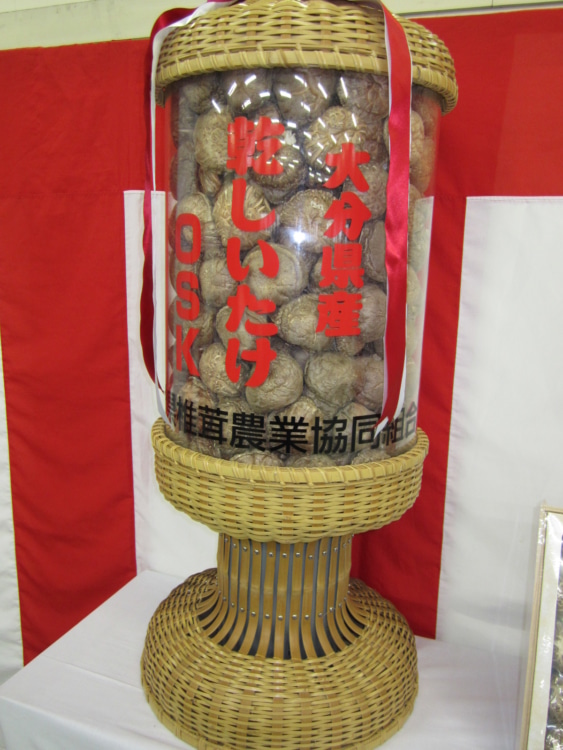 シイタケトロフィー