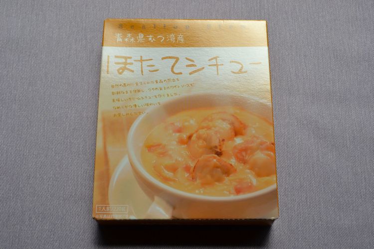 ほたてシチュー