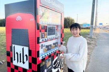 写真:ひと月1000個以上売れた!干しイモ自動販売機が密かに人気