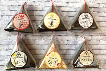 写真:コンビニおにぎりじゃないの⁉「おむすびケーキ」を6種食べ比べ