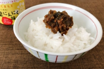 写真:球根になる前の葉を使用。熊本の「葉にんにく味噌」がおいしい!