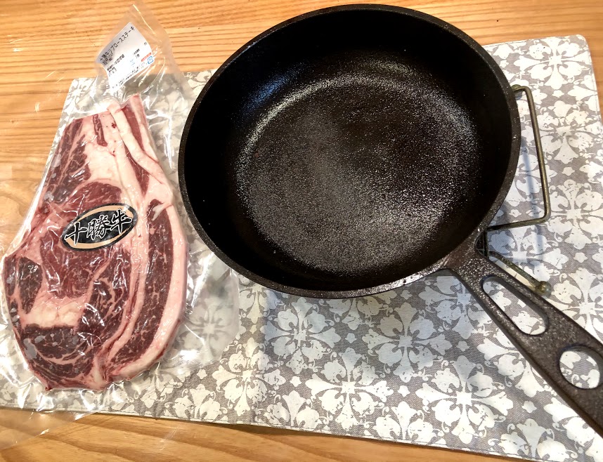 おもいのフライパン