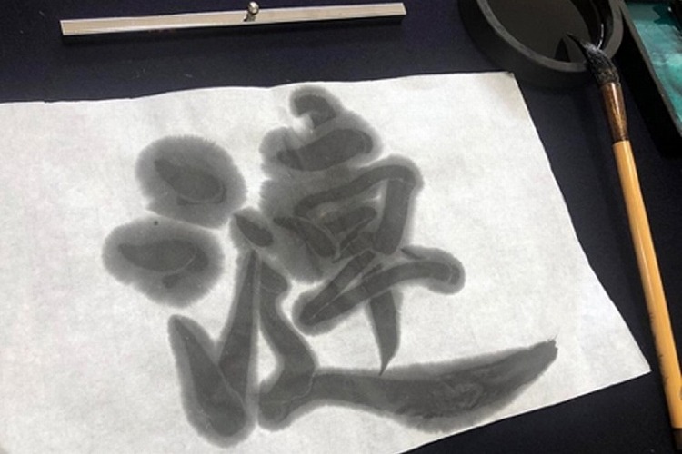 にじみ