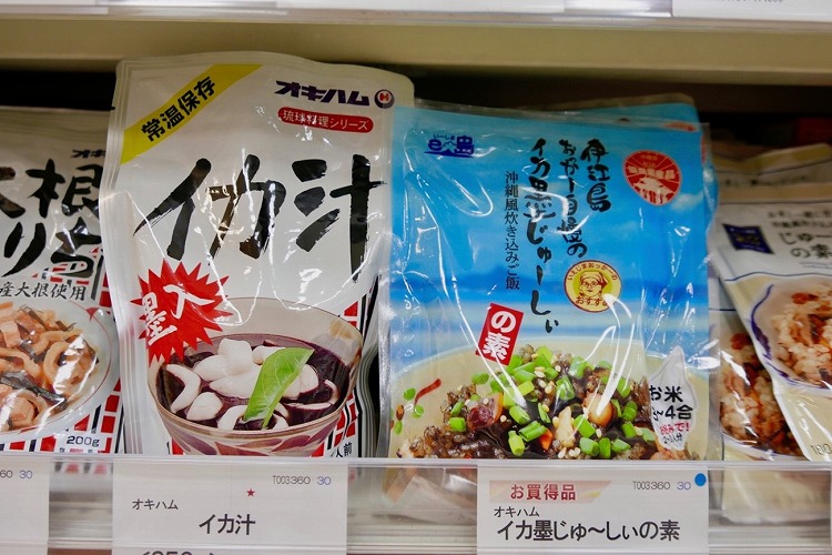 イカスミのジューシー