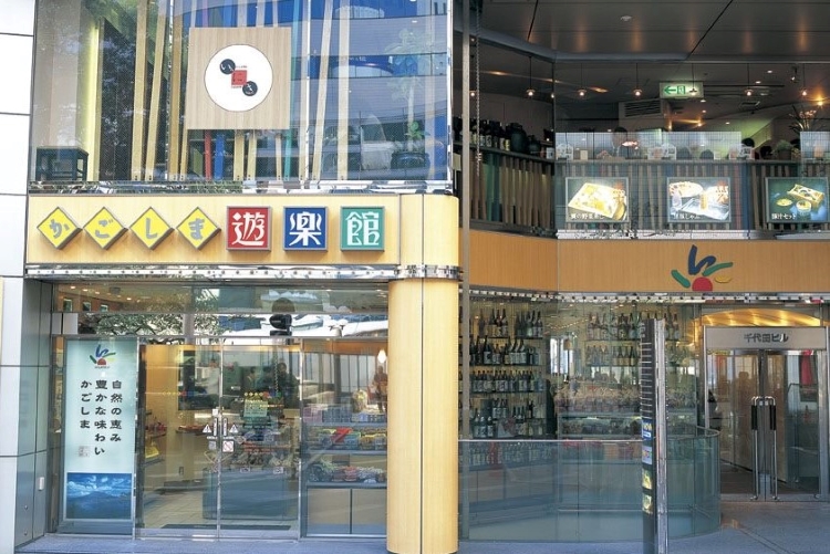 鹿児島アンテナショップ