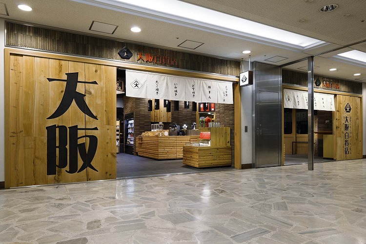 大阪百貨店