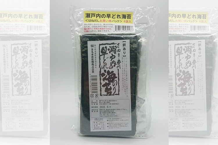 瀬戸内の早どれ海苔