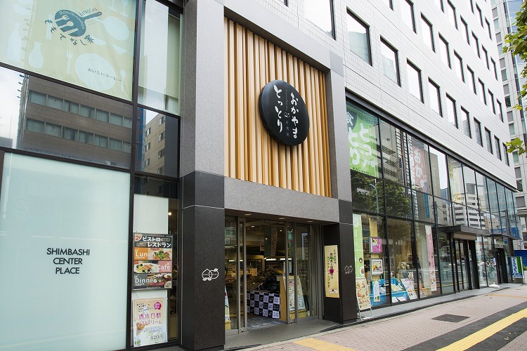 鳥取岡山新橋館