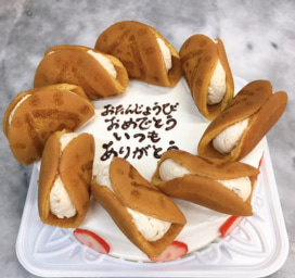 ジャン坊くんで作ったケーキ