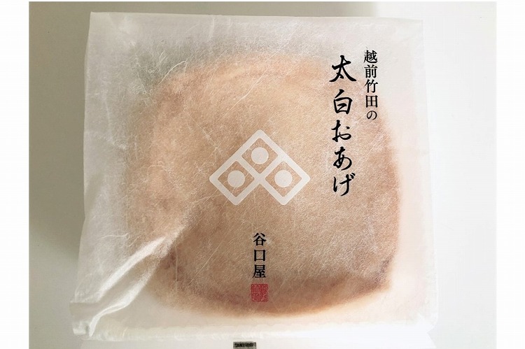 太白ゴマ油揚げ