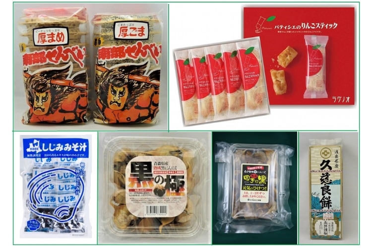青森県人気商品