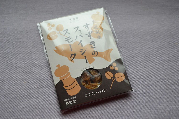すずきスパイシースモーク ホワイトペッパー