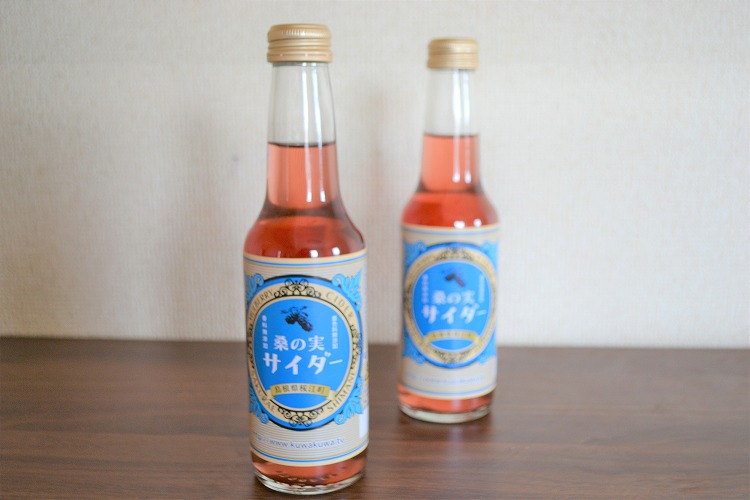 桑の実サイダー