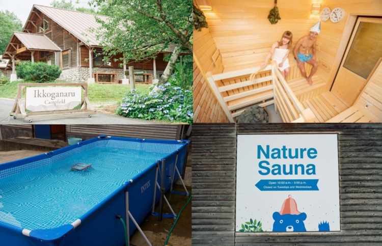 一向平キャンプ場のサウナ