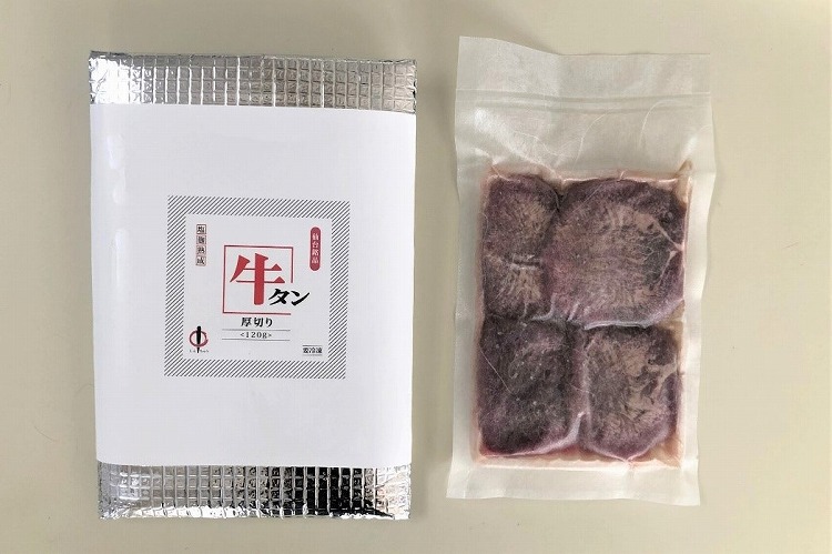 牛タン