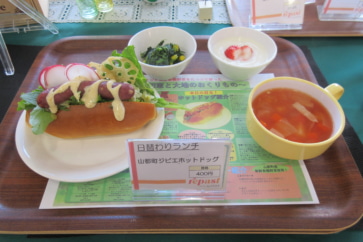 写真:ジビエが給食で登場。農作物被害を減らしつつ食育に生かす試み