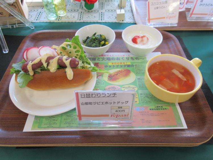 食育の日メニュー