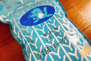 写真:プレーンなのに甘くてもっちり濃厚。岩泉のヨーグルト&スイーツが絶品