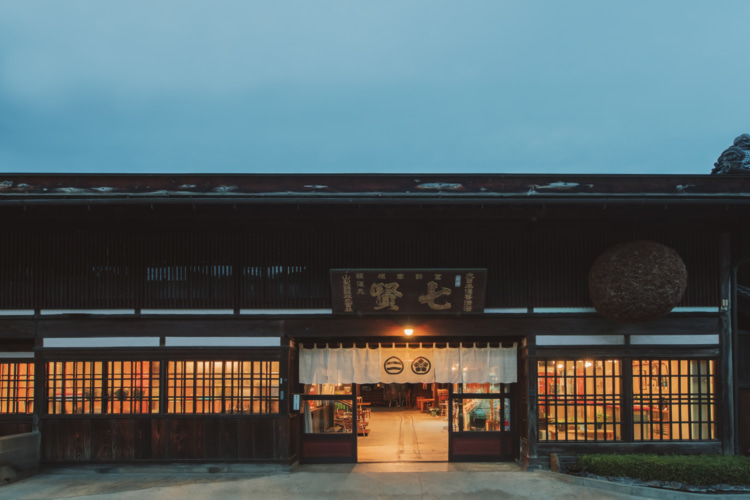 七賢（山梨銘醸）