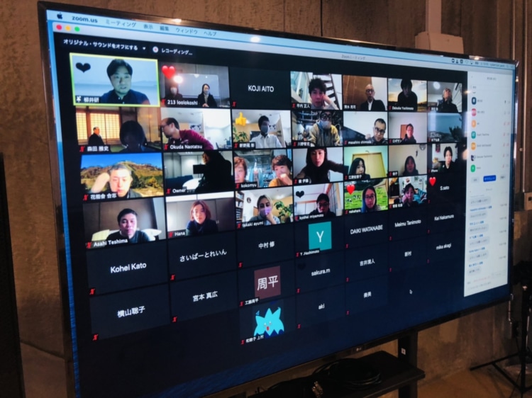 オンラインでの授業の様子