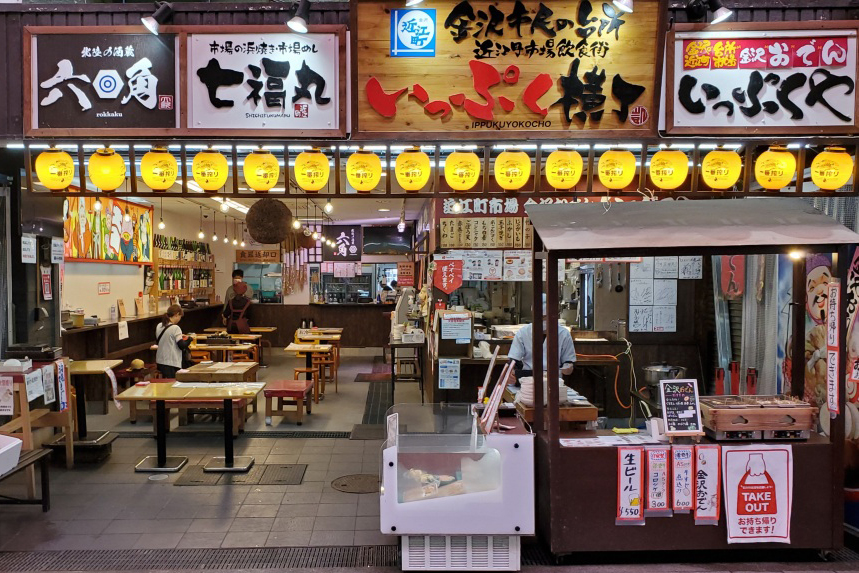 「いっぷく横丁」