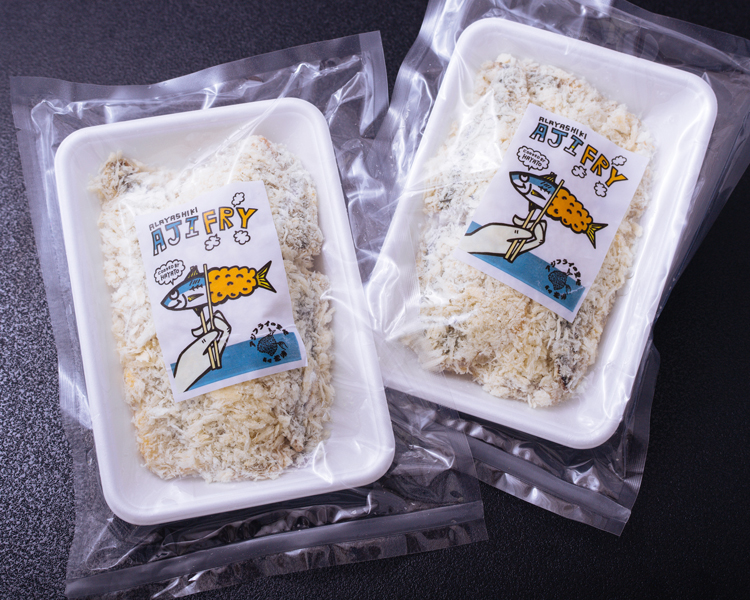 『アジフライの聖地 松浦』冷凍アジフライの限界!?