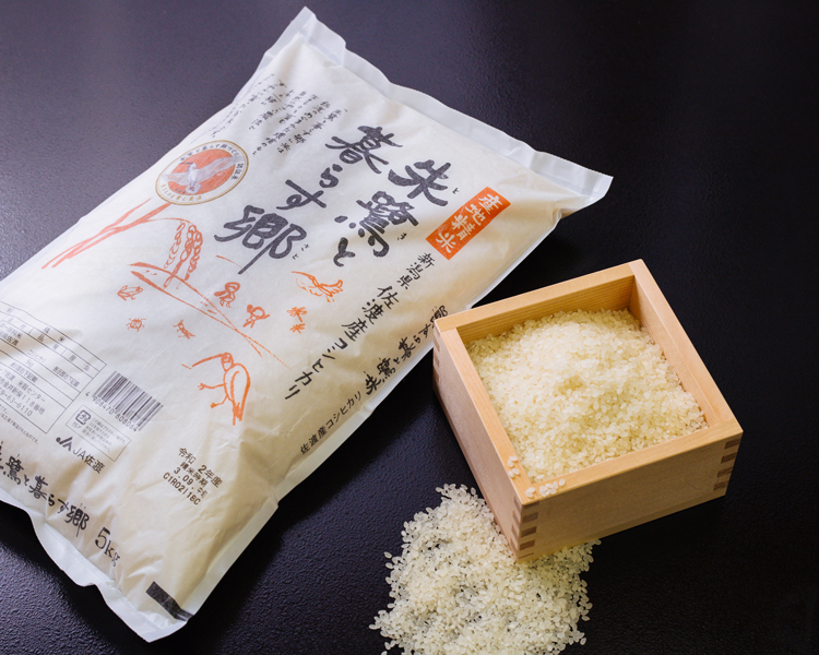 佐渡産コシヒカリ『朱鷺（とき）と暮らす郷』5㎏