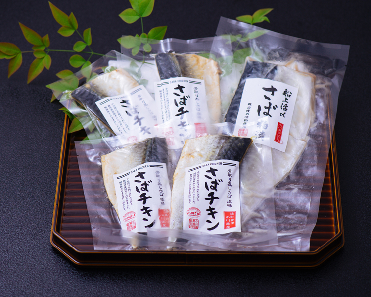 鯖グルメ福袋 さば粕漬&さばチキン詰合せ