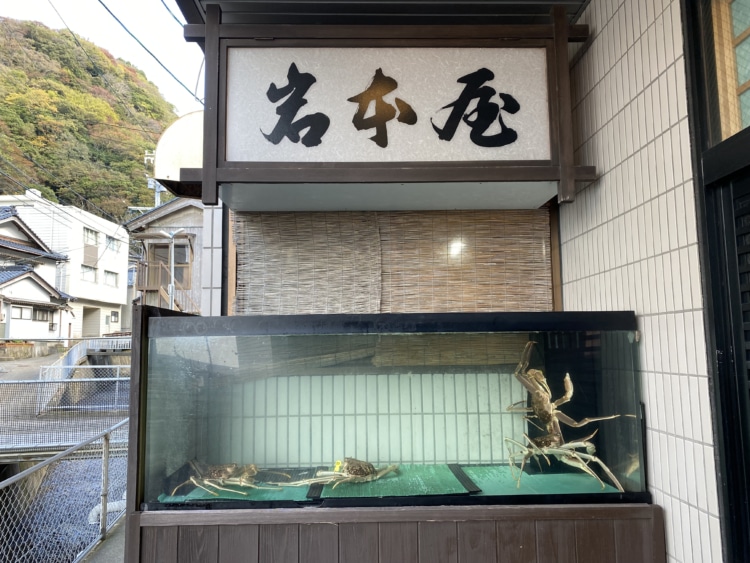 岩本屋入口にカニ