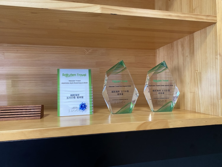 楽天トラベルジャパニーズスタイルホテルアワード2020」も受賞