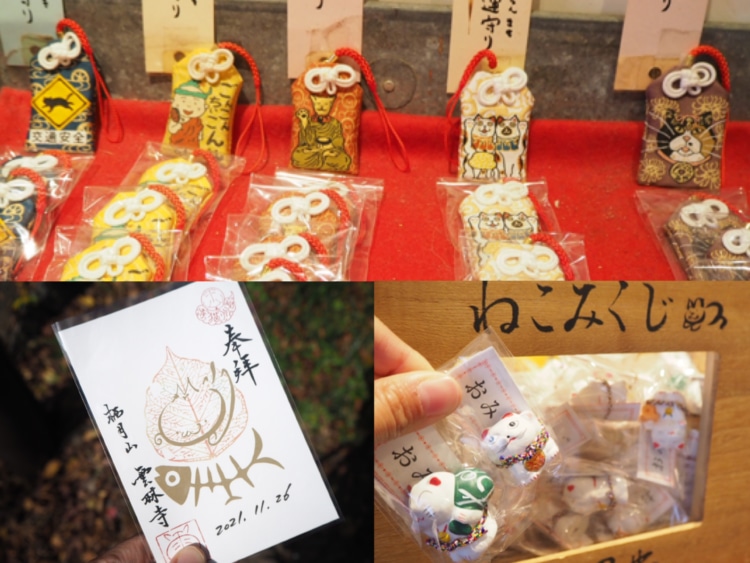 ここでしか買えない猫グッズ