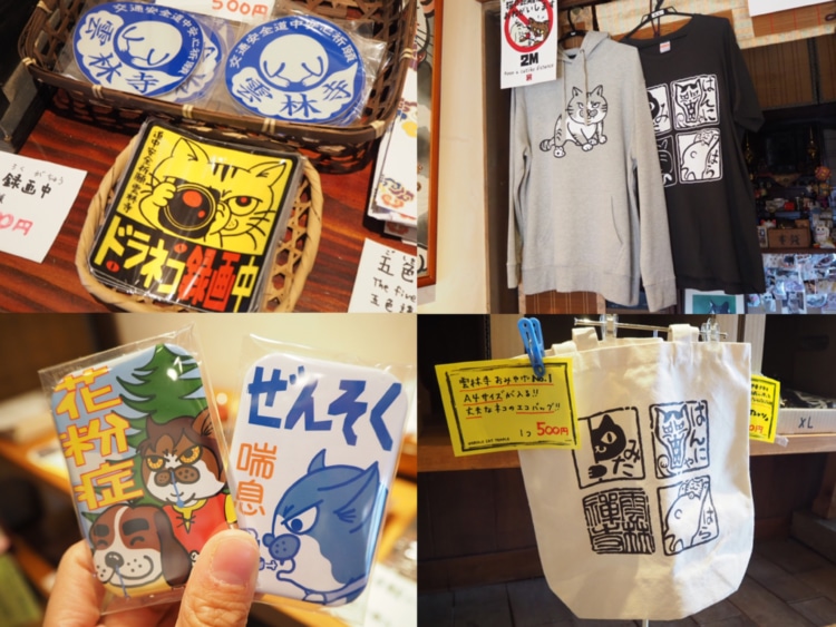 住職や奥様がデザインしたTシャツなど